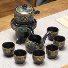 景盏 创意懒人功夫茶具套装