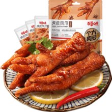 88VIP:百草味虎皮凤爪68g