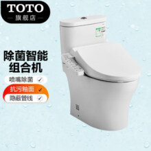 TOTO智能马桶极漩冲水节水坐便器全功能智能马桶 CW802储热系列(02) CW802+TCF2F960【按摩洗净款】 305坑距