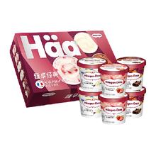 哈根达斯 Häagen·Dazs 法国进口冰淇淋礼盒 81g*6杯