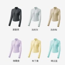 蕉下  3.0修身防晒衣女 UPF100 任选1件