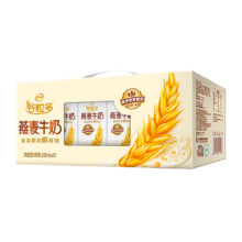 伊利 谷粒多燕麦奶 200ml*12盒*2件