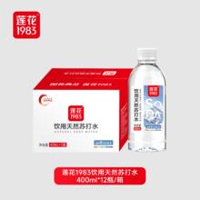 Lotus 莲花 天然苏打水 400ml*12瓶 箱装