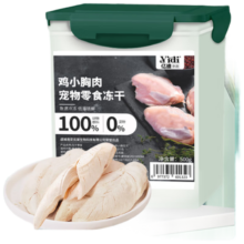 plus，需凑单：亿迪 整块鸡胸肉冻干 猫狗通用 1斤*2件