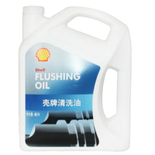 壳牌 (Shell) 发动机清洗油 4L 汽车用品