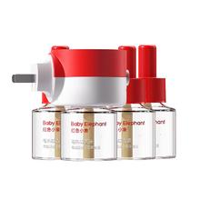 速屯 红色小象 电热蚊香液4液+1器