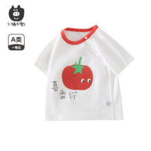 小猪大卫 PECODAVID儿童T恤夏装新品100%棉男宝女宝宝短袖百搭防蚊裤0-3岁 喜番你 110