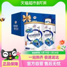 伊利 中老年高钙低脂奶粉 850g*2听礼盒 1700g