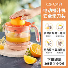 小熊 家用电动橙汁机全自动小型榨汁机炸果汁机水果压榨器渣汁分离