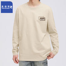 真维斯 纯棉长袖t恤男