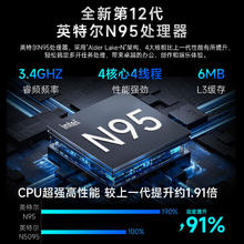 方正 Founder 办公手提笔记本电脑 2025AI小男女大全能助手通用上网电脑