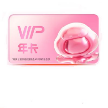 需拼购：百度网盘 VIP会员年卡