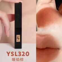 8日20点开始、限1000件：YSL圣罗兰小黑条口红320 2g*2支哑光持久唇膏化妆品