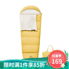 Naturehike 挪客（NatureHike）儿童睡袋 户外可延长拼接露营保暖信封睡袋小午休午睡睡袋 C180芸苔黄