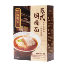 松鹤楼苏式焖肉面 预制面汤面方便面泡面 健康速食非油炸早餐夜宵165g