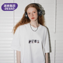 唐狮集团 DESSO 220克重磅100%纯棉短袖T恤*2件 超多款式任选