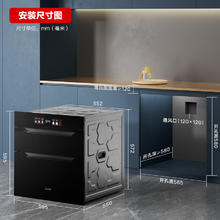 苏泊尔 家电至高15%消毒碗柜嵌入式二星三门三抽家用139L