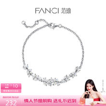 范琦 Fanci 紫藤微笑手链925银 SB01042W000