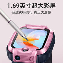 88VIP会员：小寻 X5儿童电话手表长续航儿童手表4G双摄视频拍照定位小