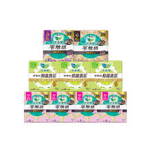 赠护垫35片 花王乐而雅零触组合装68片