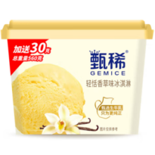 SHUHUA 伊利 甄稀轻恬香草味 超大桶530克/杯