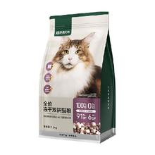 网易天成冻干双拼猫粮1.8kg