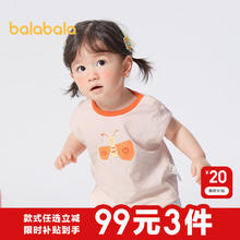 巴拉巴拉 婴儿背心马夹男女童夏季薄款外穿2024趣味时髦洋气潮 可爱粉-60007 100cm