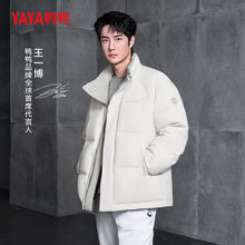YAYA 鸭鸭极简都市系列羽绒服男女双面穿面包服外套