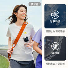 安踏 ANTA 冷萃T 女款抗菌短袖T恤 962528112-463770