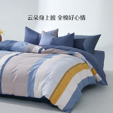 88VIP会员：水星家纺 SY50DW01 全棉纯棉被套单件 150cm×210cm 倾城江枫