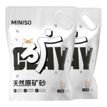 需首购、PLUS会员：名创优品 猫砂天然钠基矿砂 原味4.5kg*2袋