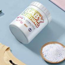 雅彩洁 婴幼儿衣物爆炸盐 1000g