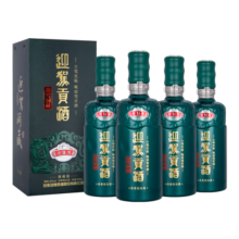 迎驾贡酒 （YJGJ）【官方】 白酒 浓香型 生态洞藏9 旗舰版 整箱装 42度 520mL 4瓶 送礼1799元