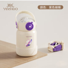 英氏（YEEHOO）保温杯316不锈钢 蝴蝶紫