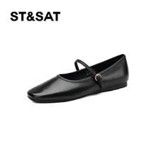 ST&SAT 2025年春季新款法式复古玛丽珍鞋女赫本风小皮鞋通勤平底鞋