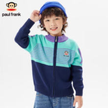 paul frank 大嘴猴 男女童休闲开衫上衣