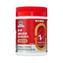哈药盖中盖氨糖软骨素钙片中老年人安糖补软骨素补钙护关节