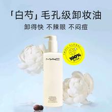 白玑莲 BUVKRY BUV叶绿素氨基酸洗面奶