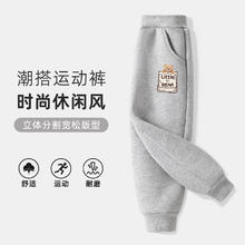 拉夏贝尔 儿童运动卫裤 特价清仓（可选卫衣）