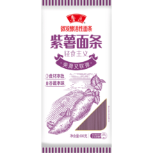 鲁花 微发酵活性面条 紫薯面 600g