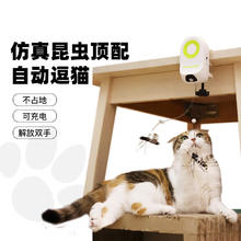 all for paws 猫玩具自嗨自动电动猫咪玩具宠物智能用品自由伸缩69.3元