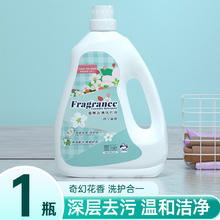 竹叶情 香氛洗衣液 4斤装