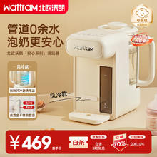 北欧沃朗 调奶器电热水壶恒温烧水壶316L不锈钢管道0残水婴儿泡奶机定量出水家用冲奶粉除氯定量泡奶机