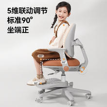 爱果乐 儿童学习椅 灵动椅2.0