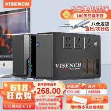 VISENCH 威神BK650 ups不间断电源360W/650VA nas办公电脑路由网络设备家用商用停电应急备用ups电源