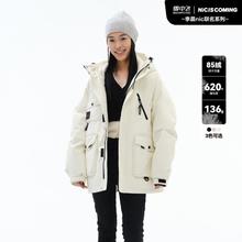 雪中飞 男女同款 廓形连帽羽绒服 X30140878X