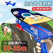 凑7 时光学 弹射风筝飞机+手持发射枪