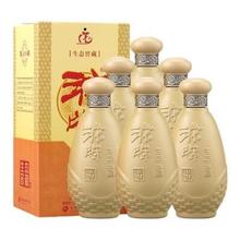 沱牌 酒生态窖藏50度500ml*6瓶整箱装