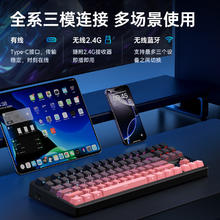 迈从 G87旋钮无线机械键盘三模gasket结构hifi全键热插拔雾蓝灰-抹茶拿铁V2-10000mAh