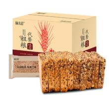 味出道 全麦粗粮无糖吐司面包1000g